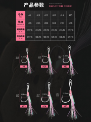 Ecooda Pink Style Light Jigging Double Hooks