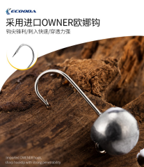 Ecooda Blow Jighead Owner Hook 8 No 5 Pcs