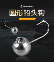 Ecooda Blow Jighead Owner Hook 8 No 5 Pcs