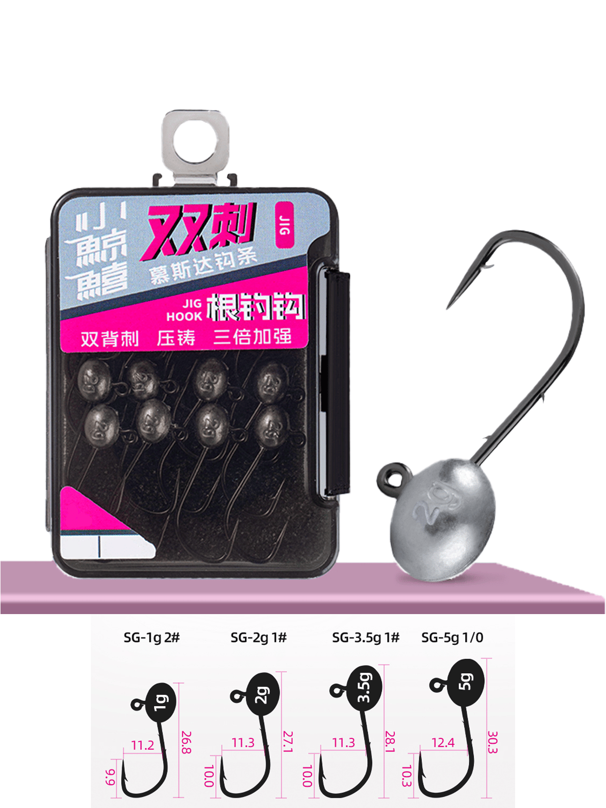 Ecooda Shadow Seeking Jighead SG 20pcs