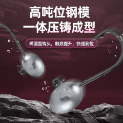 Ecooda Shadow Seeking Jighead SG 20pcs