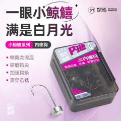 Ecooda Shadow Seeking Jighead SD 20pcs