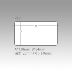 Meiho SC-F-7 Slit Form Case F-7