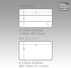Meiho Run Gun Case 1010W-1
