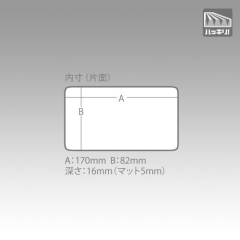 Meiho Run Gun Case 1010W-2
