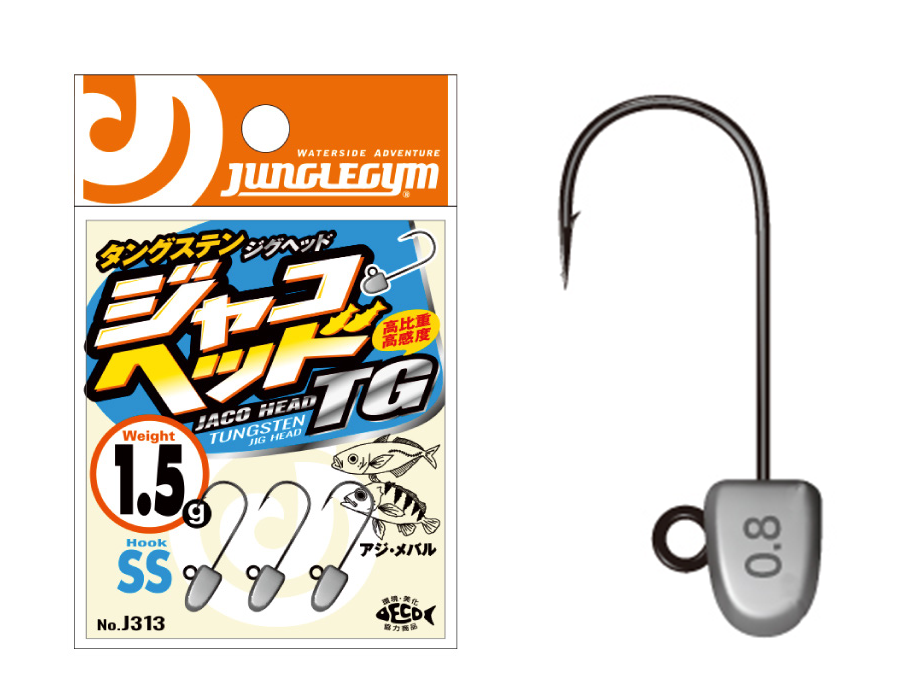 Junglegym J313 JH TG Jig Head 10 No