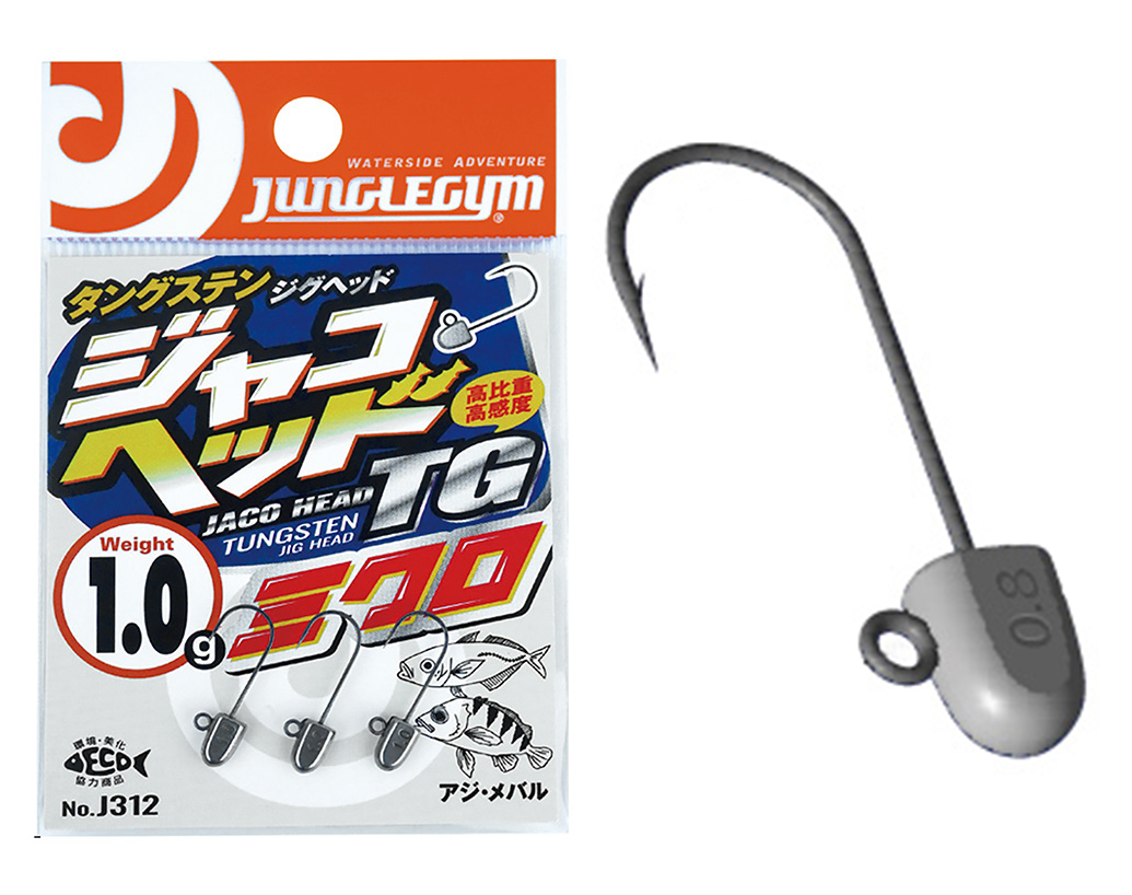 Junglegym J312 JH TG Micro Jig Head 12 No