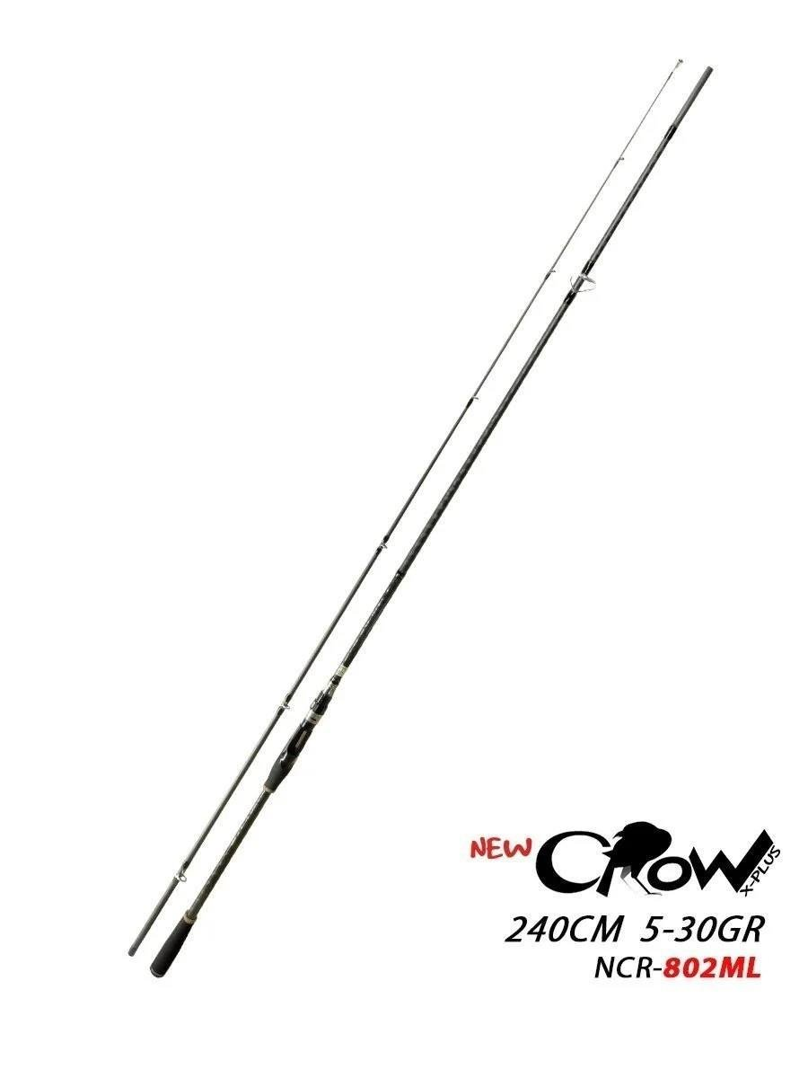 Fujin New Crow X-Plus NCR-802ML 240cm 5-30gr Spin Olta Kamışı